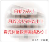 ＳＯＭＰＯケア株式会社 訪問看護ＳＯＭＰＯケア函館昭和の写真