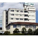 医療法人社団 坂上田病院の写真